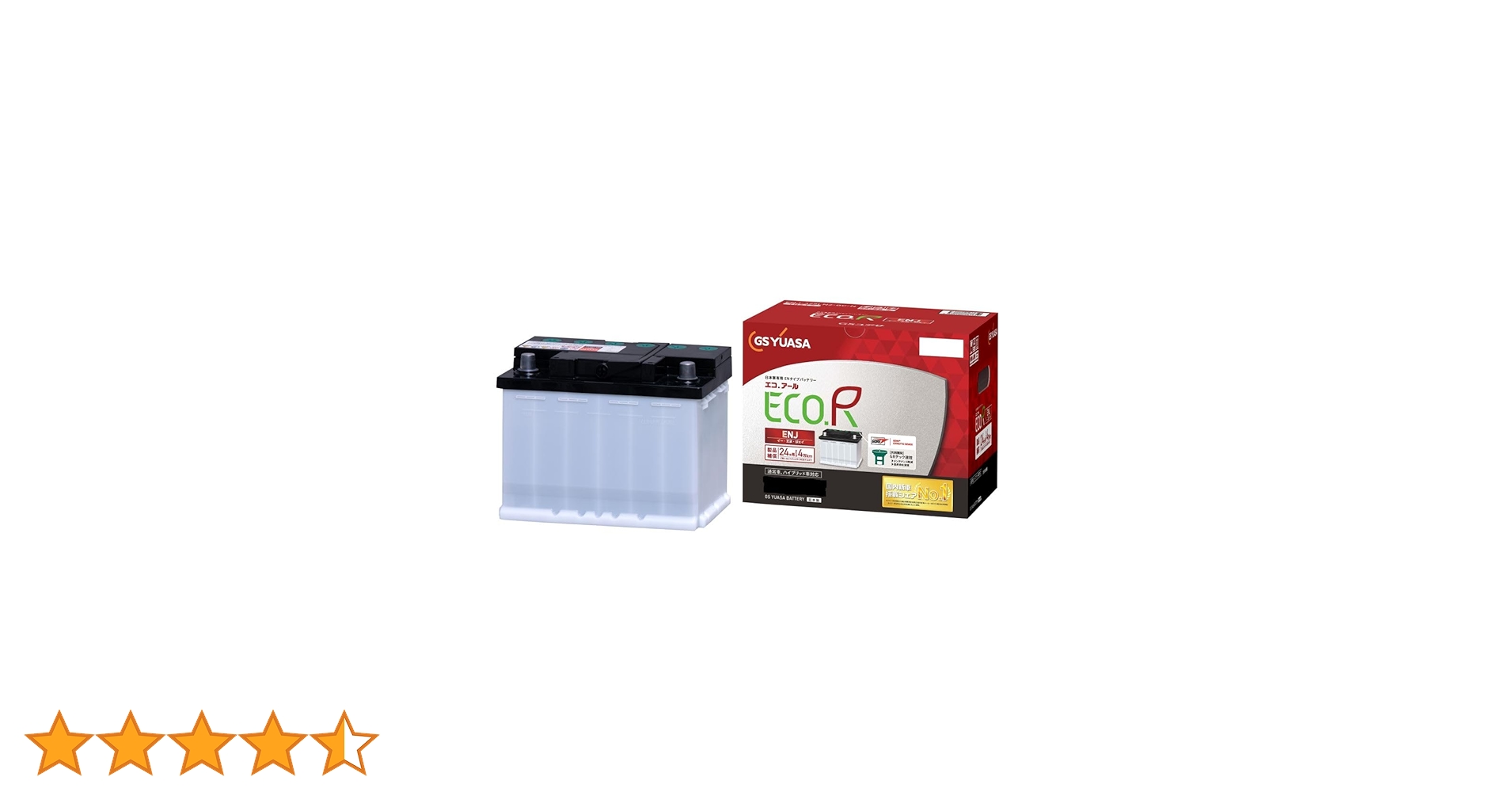 ECHNOEN Premium 390LN3-ISS 日本製 24インチ FURUKAWA BATTERY カーバッテリー ECHNO エクノ EN プレミアム